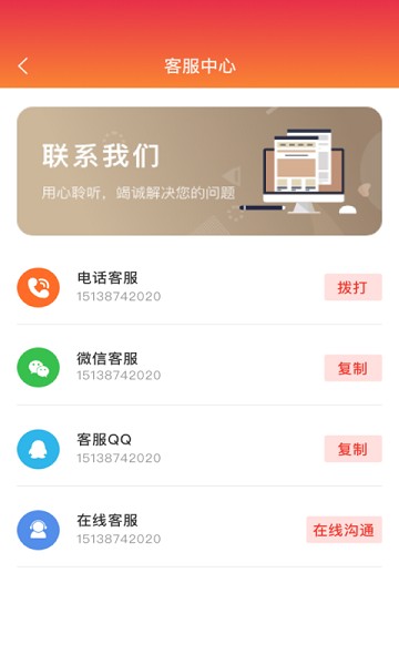 亲自到家商家版