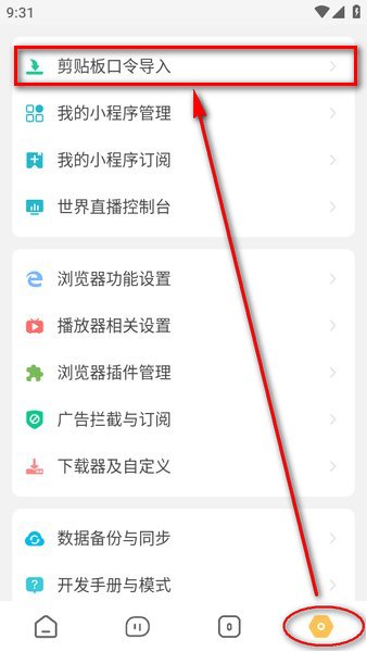 海闊視界最新版