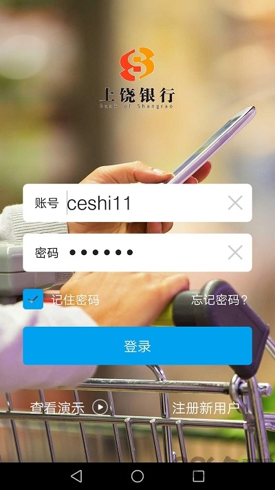佟掌柜app