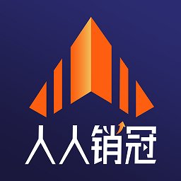 人人銷冠app