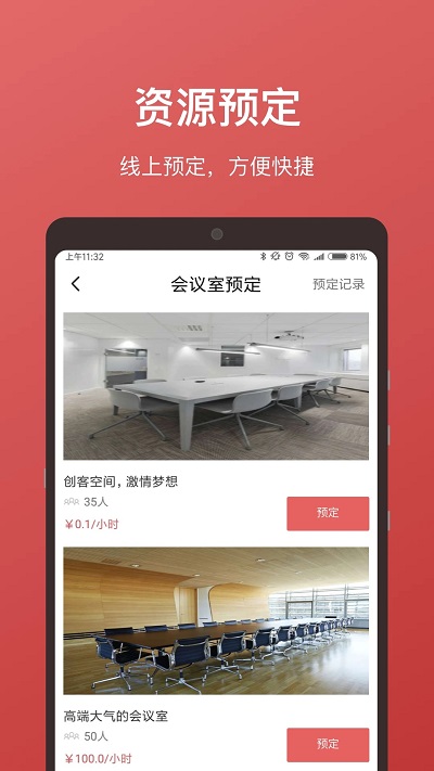 大百汇手机版