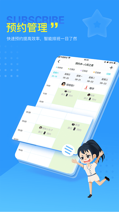找美网商户端软件官方版