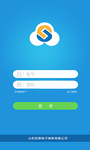 毛毛虫管理系统app