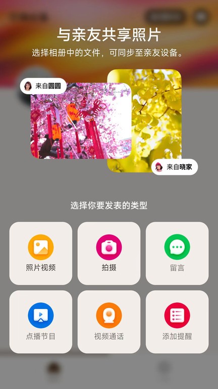 家圓養老子女版