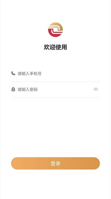 财金办公手机版