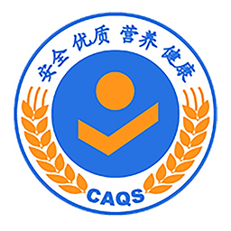 农安内蒙古企业端官方版