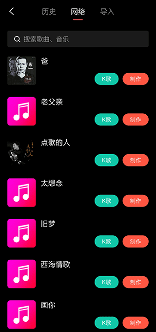 音畫app官方版