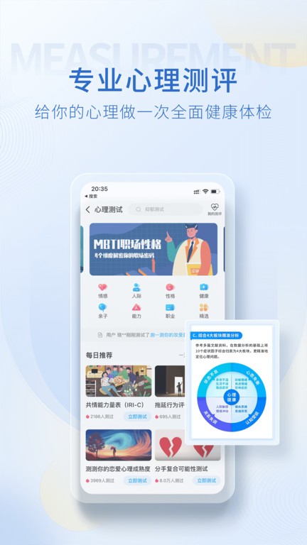 壹點靈官方版