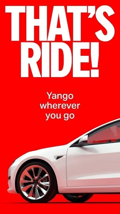 yango叫車app