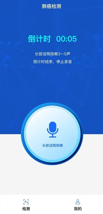 小豚聆聽官方版