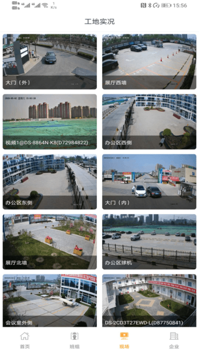 友工宝客户端