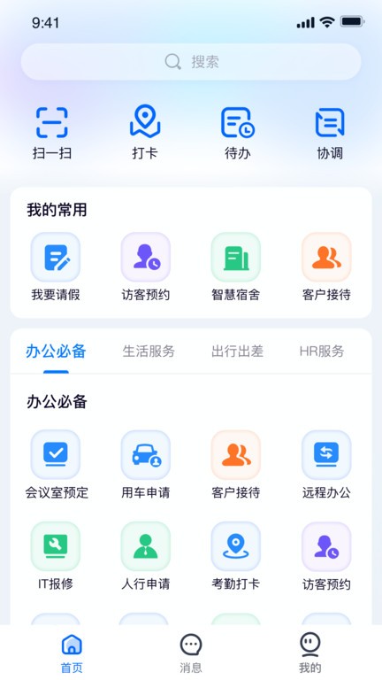 isany app