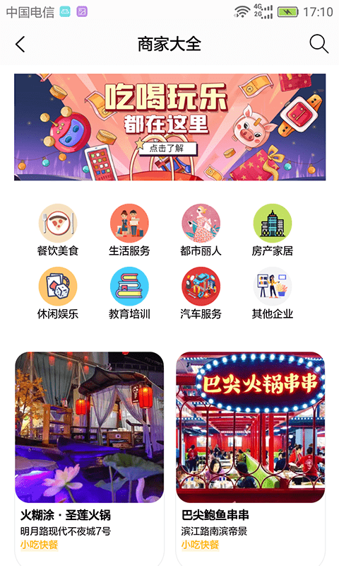 遂寧之窗新聞2024手機版