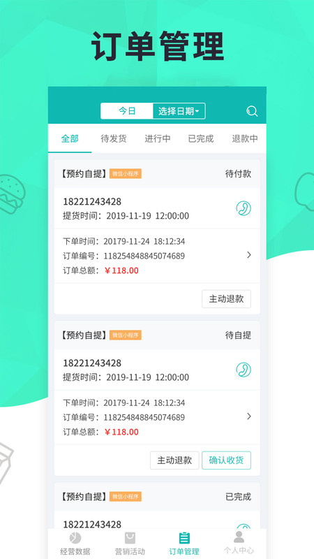 元芒无界门店app