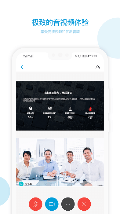 科天章鱼云最新版