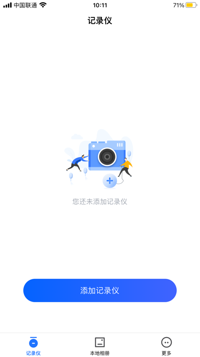 finalcamx行车记录仪app