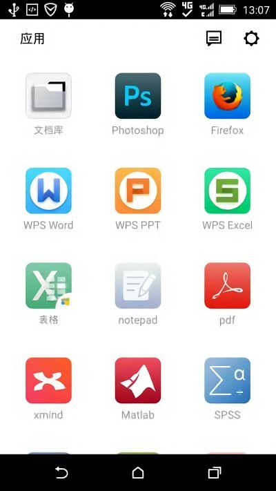 uzer me app
