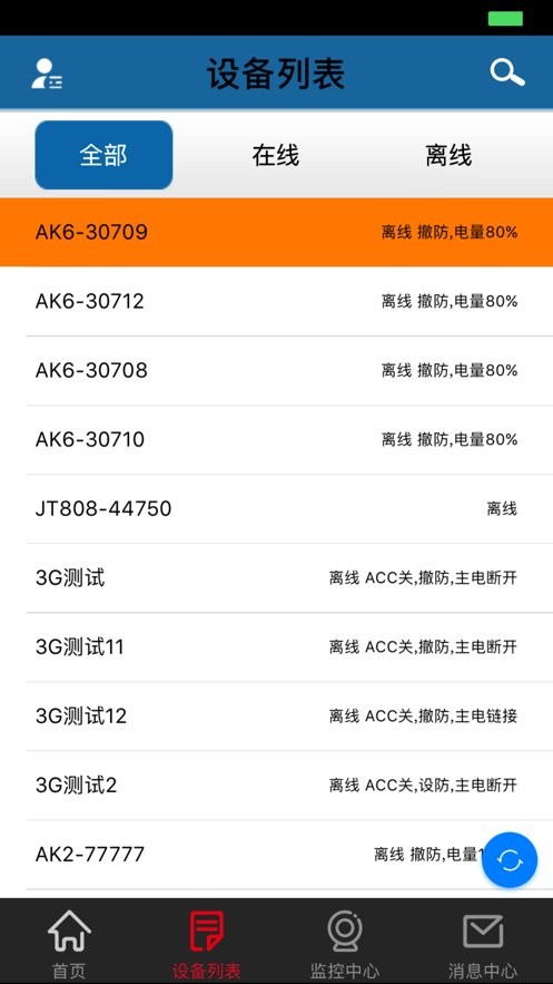 纽曼知行app