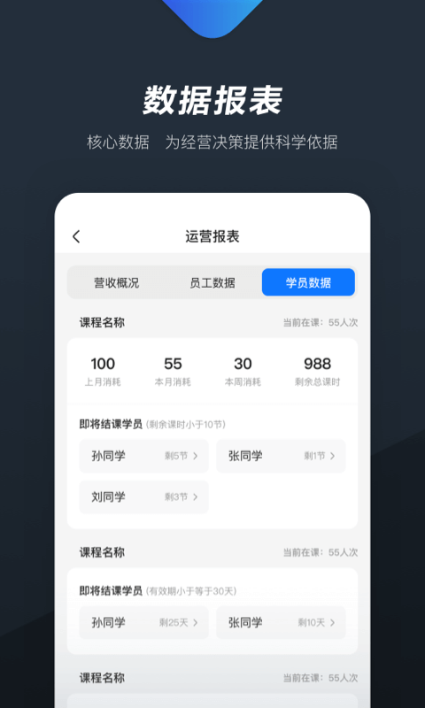熊夫子商家版