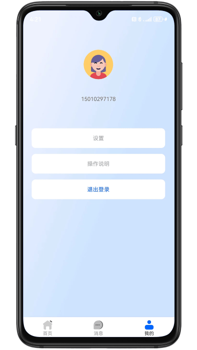 结构监测app