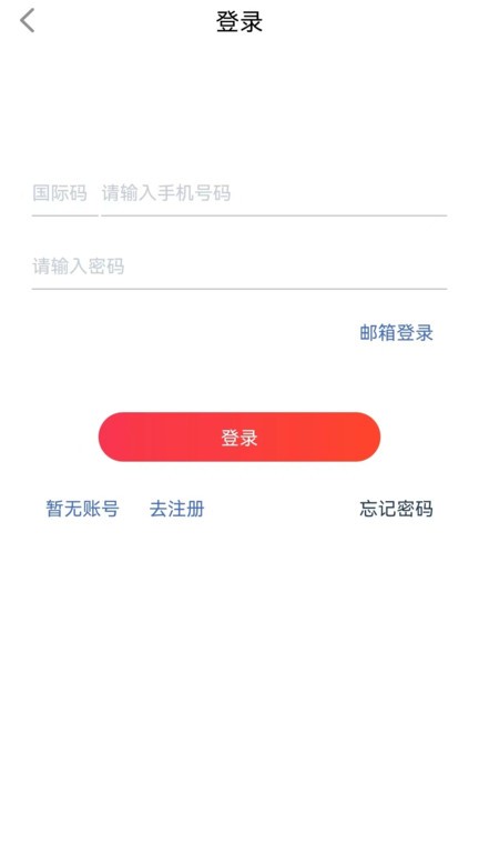 smartpump官方版