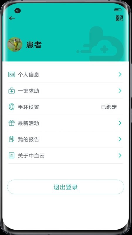 助康寶app