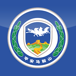平安馬鞍山app官方版
