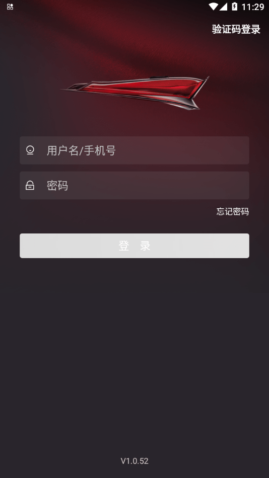 紅旗銷售助手最新版