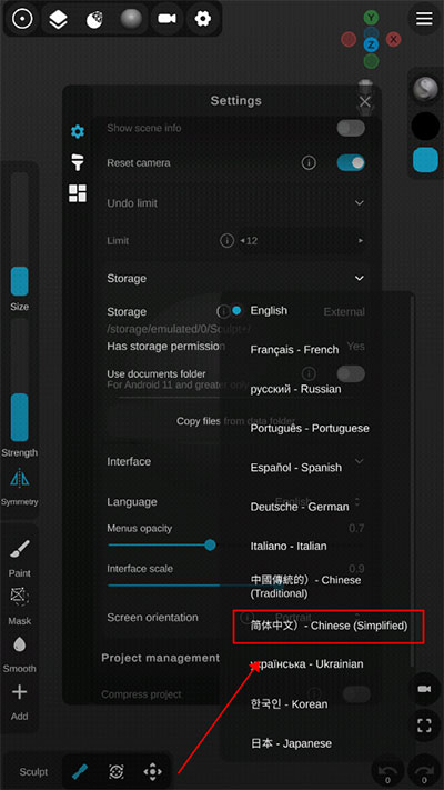 sculpt+建模app官方版