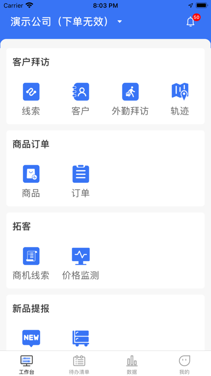 正大助手官方版