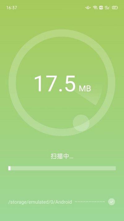 卓越wifi管家軟件