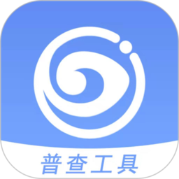 慧眼視力篩查平臺
