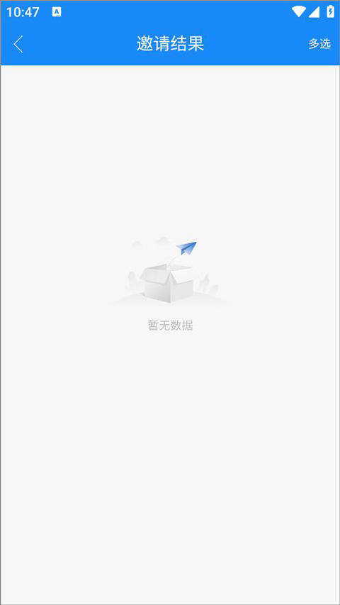 計支寶app