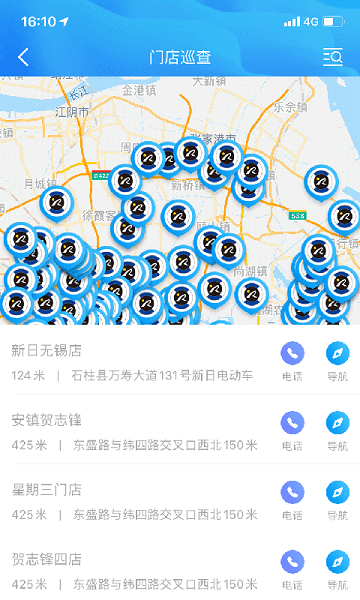 新日e友app