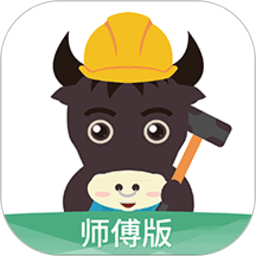 微活师傅app