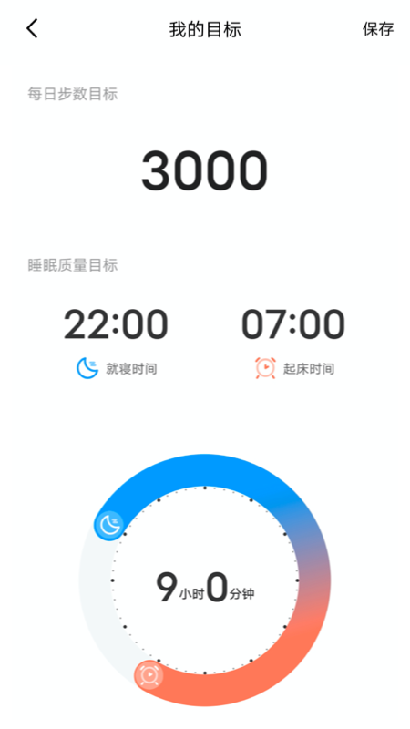 麥加app