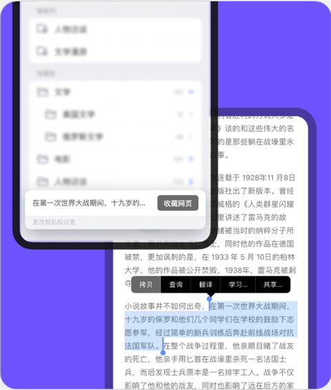 cubox软件最新版