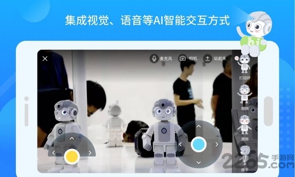 悟空教育版app