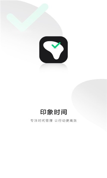 印象時間app官方版