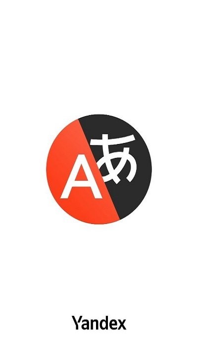 yandextranslate手机版
