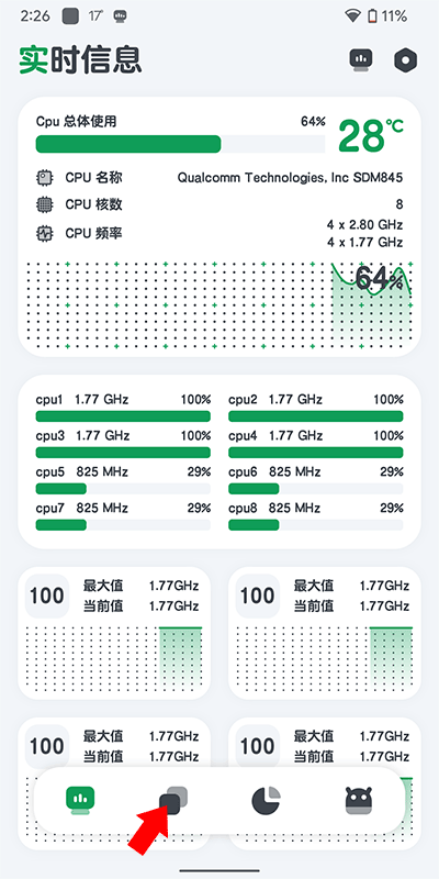 cpu监测app(cpu monitor)