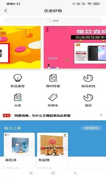招财阿咪支付平台