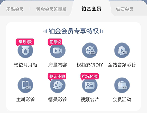 聯通視頻彩鈴app