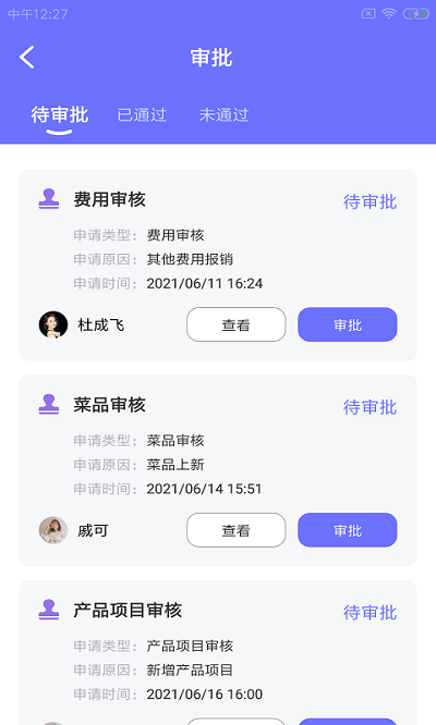德泉农乐盟app