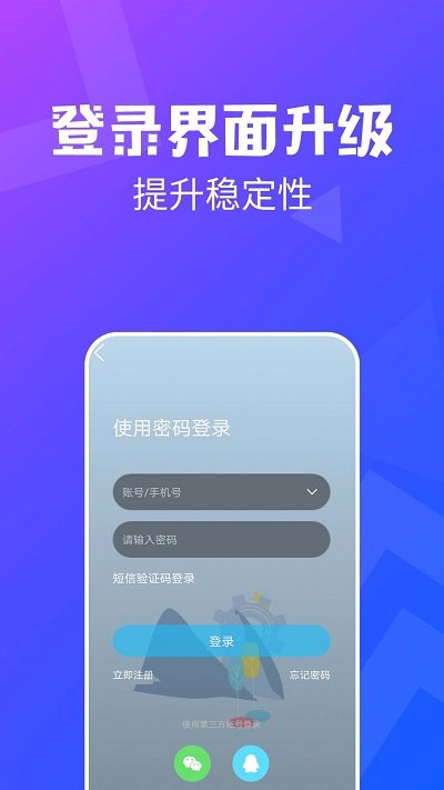 昆山論壇網官方版