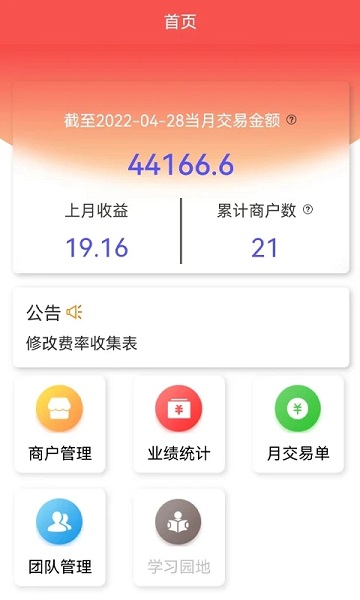 云智慧客户管理系统官方版