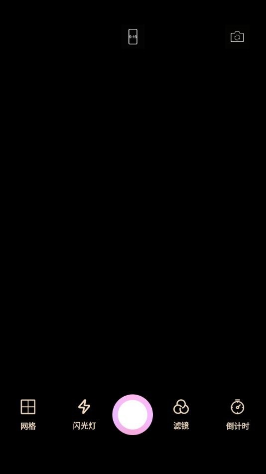 rkcam相機軟件