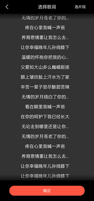 音畫app官方版