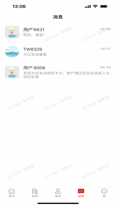 太平洋經(jīng)紀(jì)人app