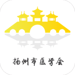 揚州市醫(yī)學會最新版本